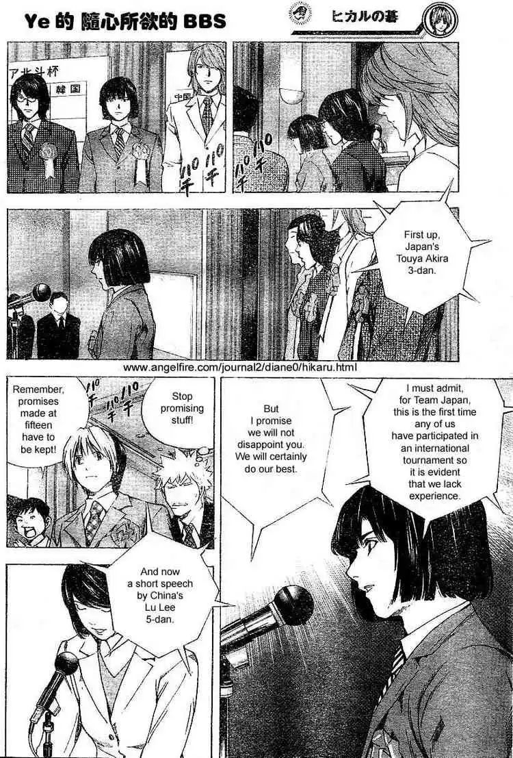 Hikaru no go Chapter 176 18